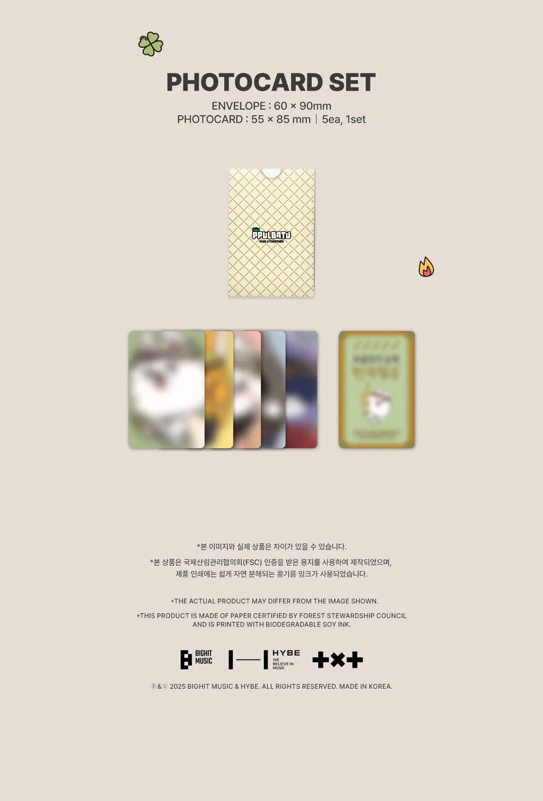 PPULBATU 2026 CALENDAR TOMORROW X TOGETHER - Image 5