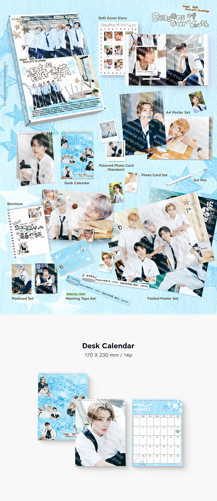 [Pre-Order Benefit] 2026 SM Artist Season's Greetings : WayV - Season of Our Youth+Pre-Order Gift - Image 2