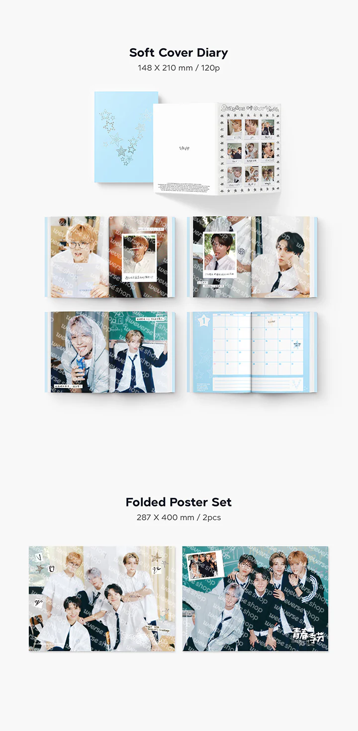 [Pre-Order Benefit] 2026 SM Artist Season's Greetings : WayV - Season of Our Youth+Pre-Order Gift - Image 3