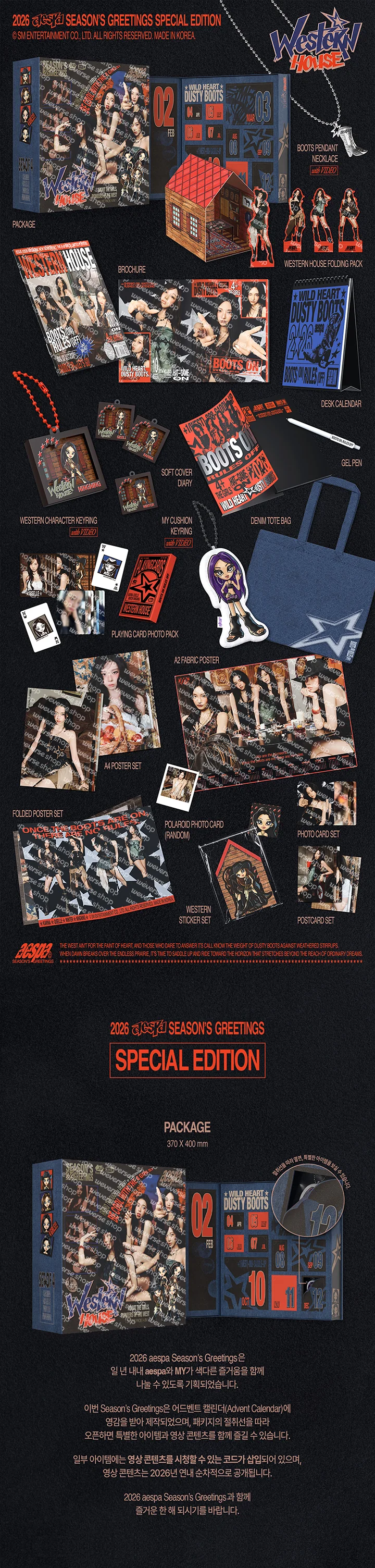 [Pre-Order Benefit] Aespa 2026 Season's Greetings Special Edition+Pre-Order Gift - Image 2