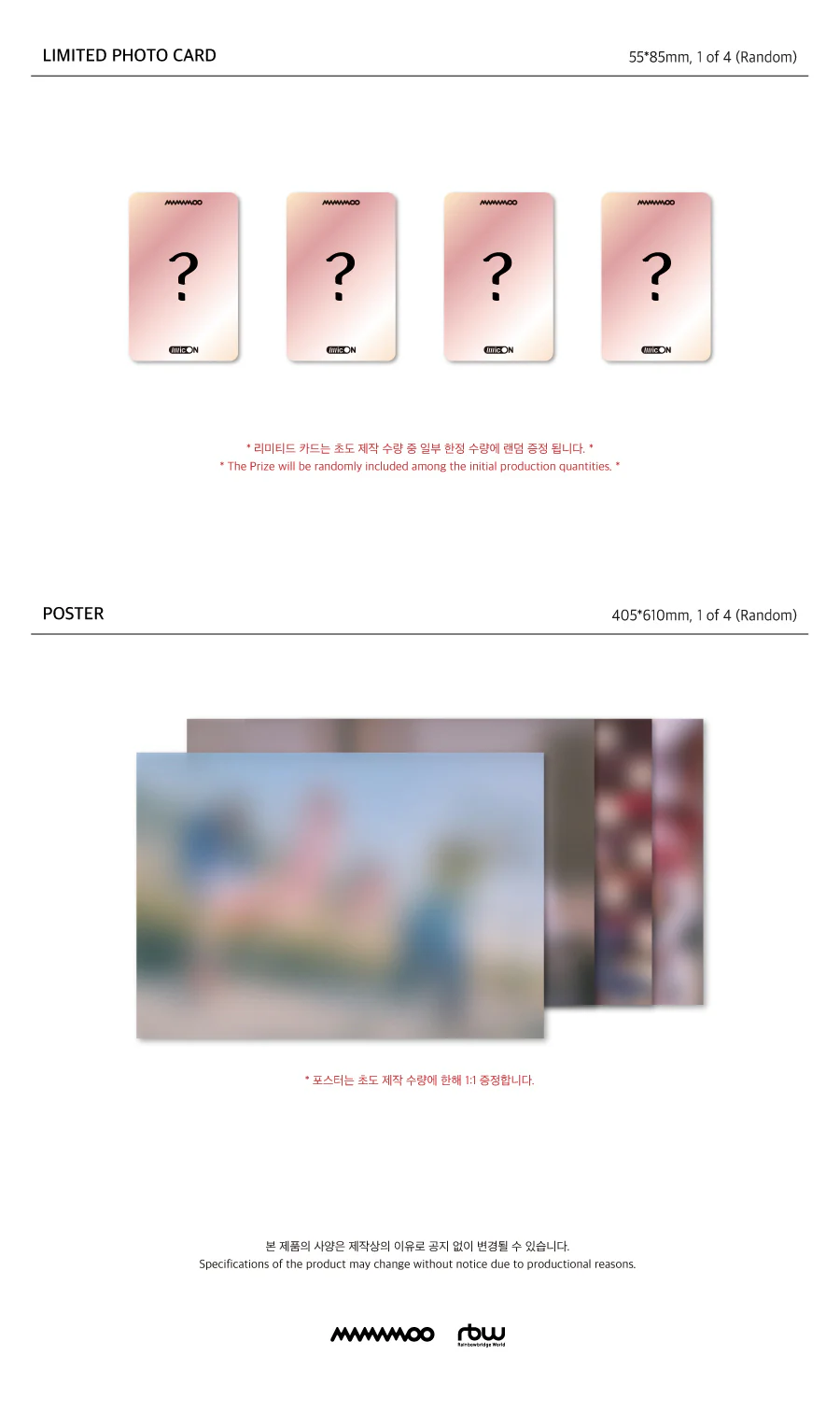 [Pre-Order Benefit] MAMAMOO - 12th Mini Album MIC ON Main ver. CD+POB+Folded Poster - Image 6