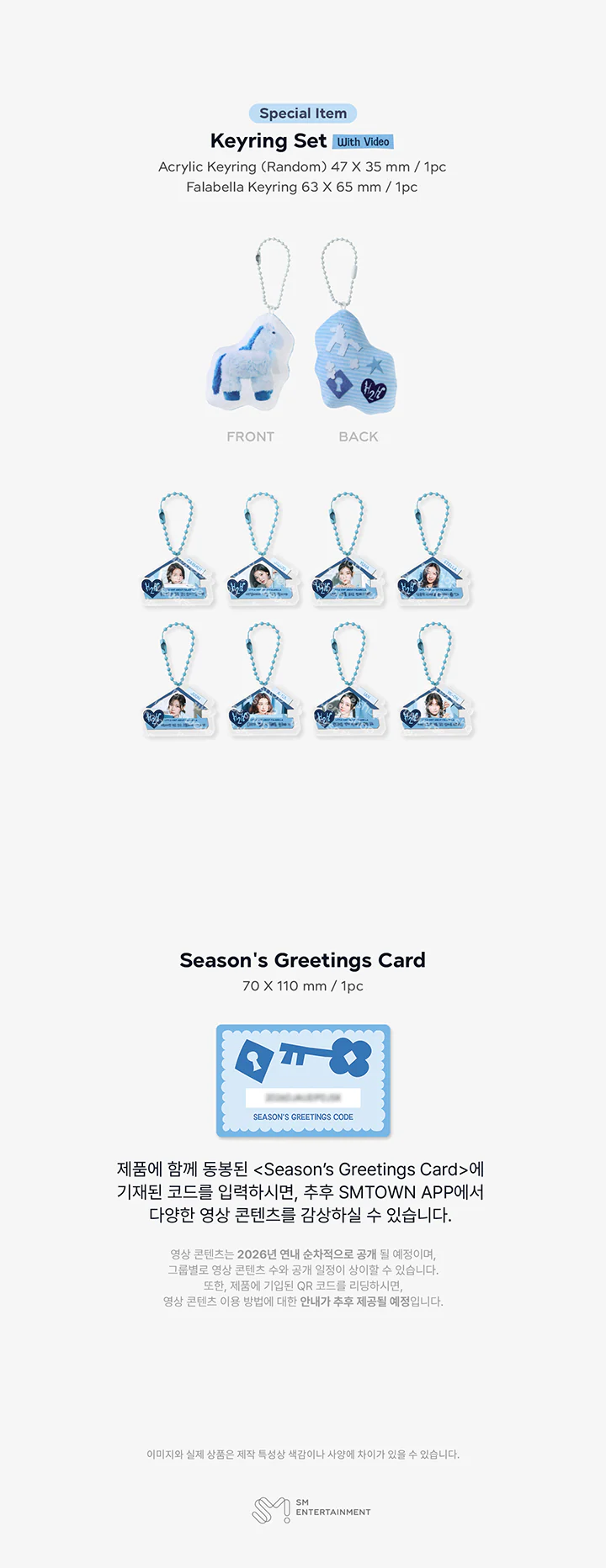 [Pre-Order Benefit] Hearts2Hearts 2026 Season's Greetings - House of H : Hide & Seek Video Edition - Image 6