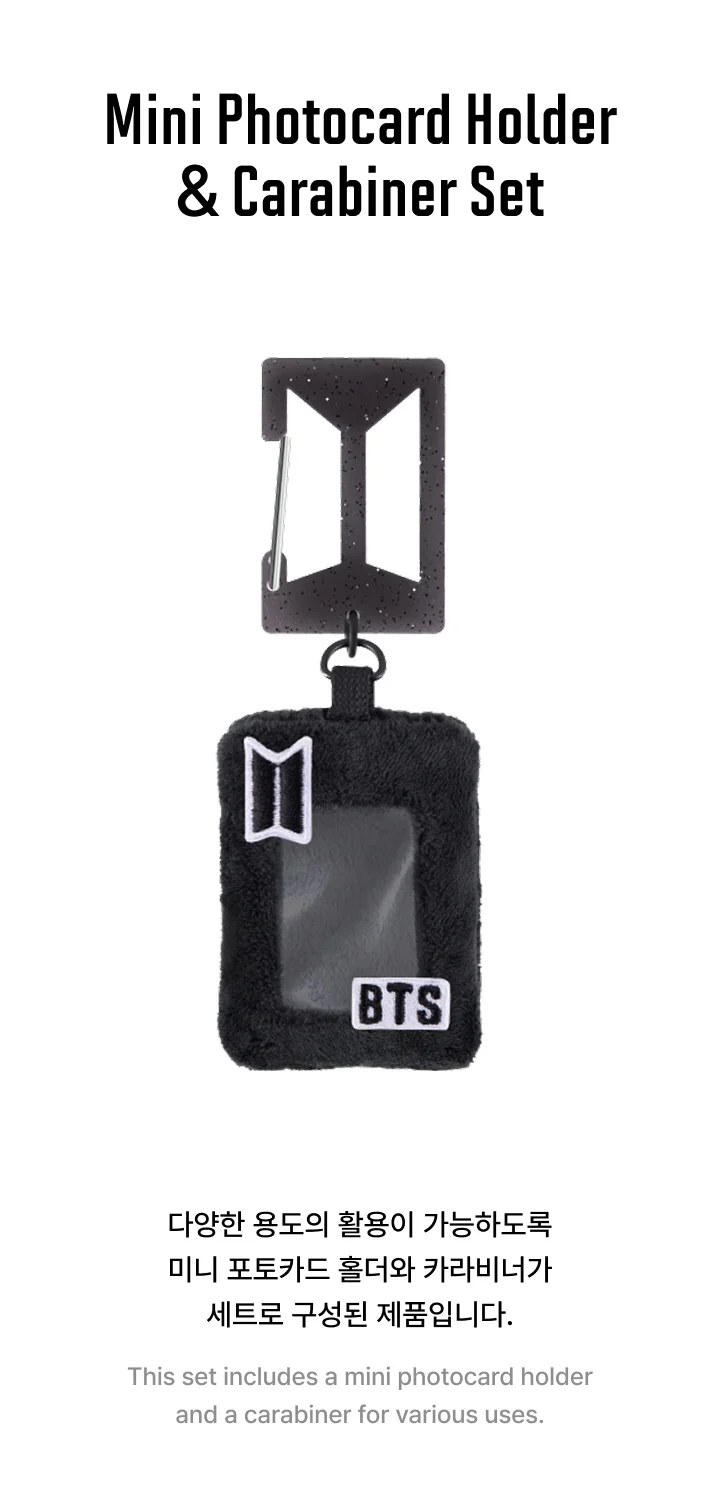 [PRE-ORDER] BTS CAPSULE ALBUM Vol.1 Official Merch - Mini Photocard Holder & Carabiner Set - Image 2