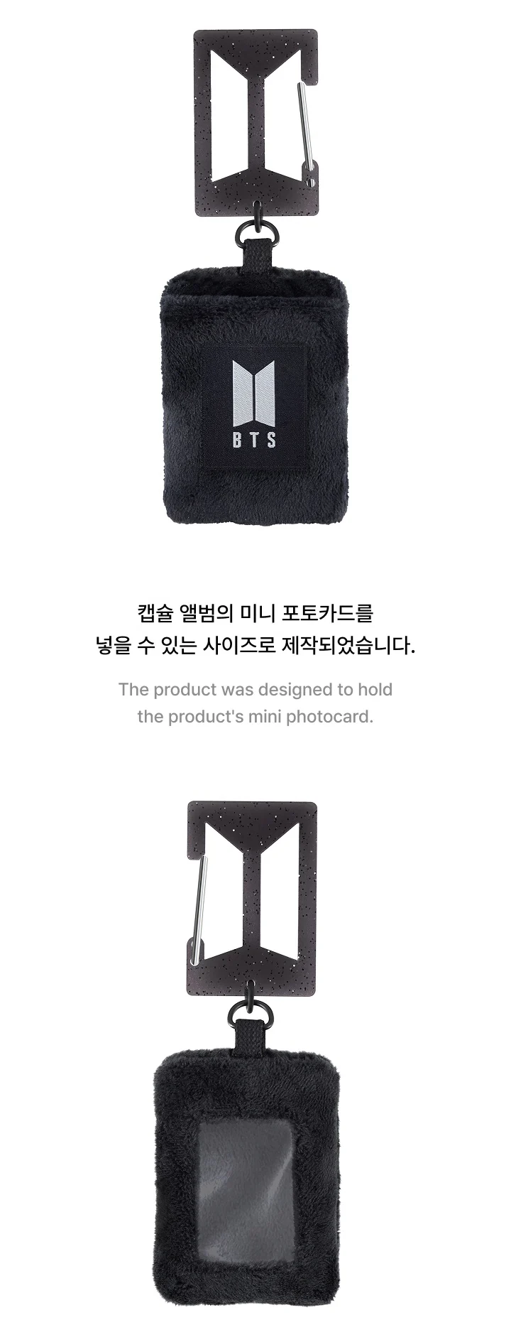 [PRE-ORDER] BTS CAPSULE ALBUM Vol.1 Official Merch - Mini Photocard Holder & Carabiner Set - Image 3