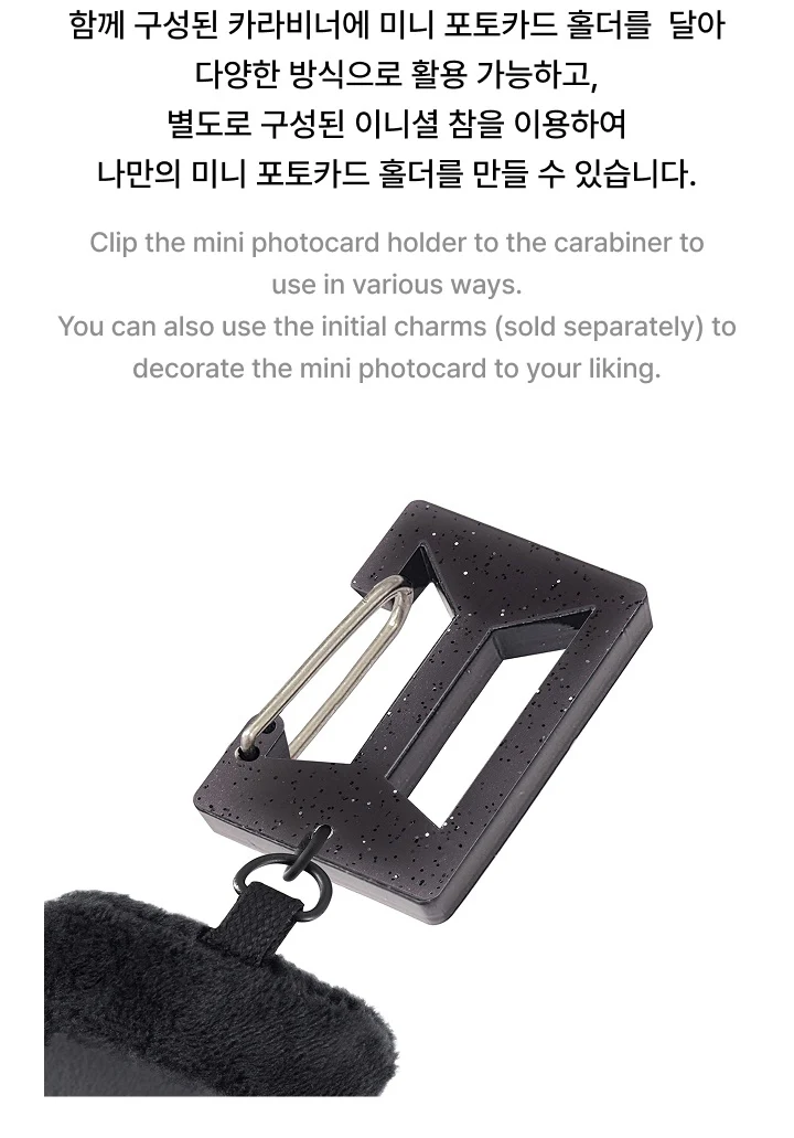 [PRE-ORDER] BTS CAPSULE ALBUM Vol.1 Official Merch - Mini Photocard Holder & Carabiner Set - Image 4