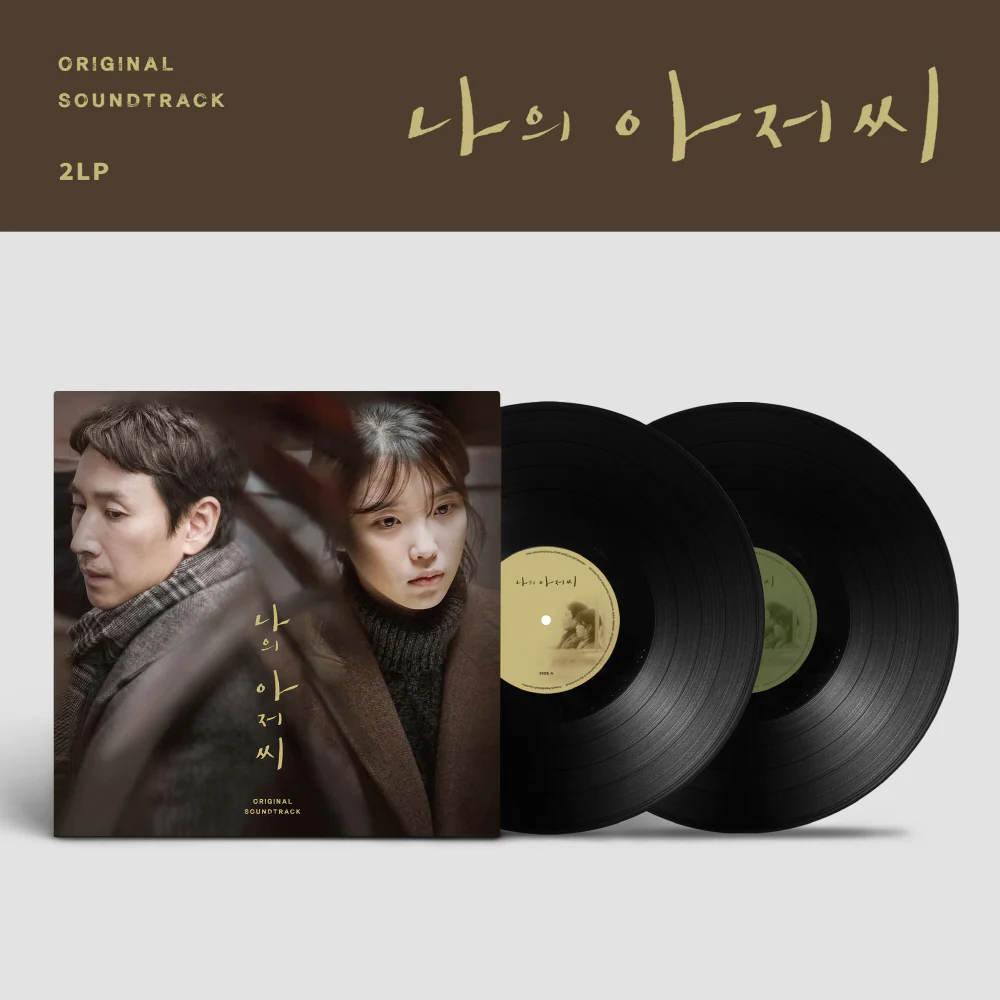 [Pre-Order Mar 2023] V/A - My Mister Vinyl 2LP