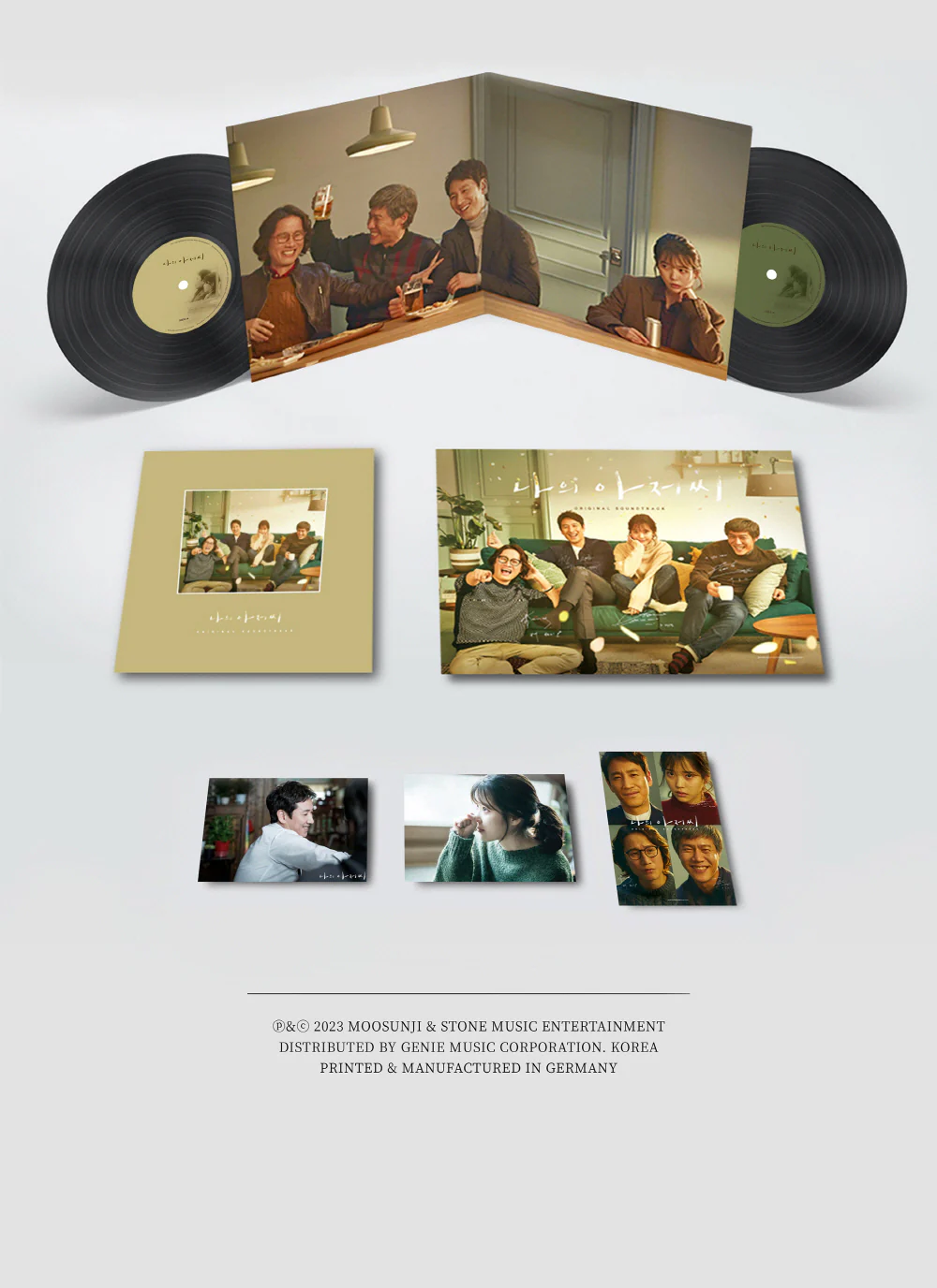 [Pre-Order Mar 2023] V/A - My Mister Vinyl 2LP - Image 5