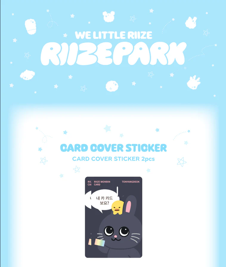 [PRE-ORDER] RIIZE POP-UP 2025 WE LITTLE RIIZE Official MD - CARD COVER STICKER - Image 2