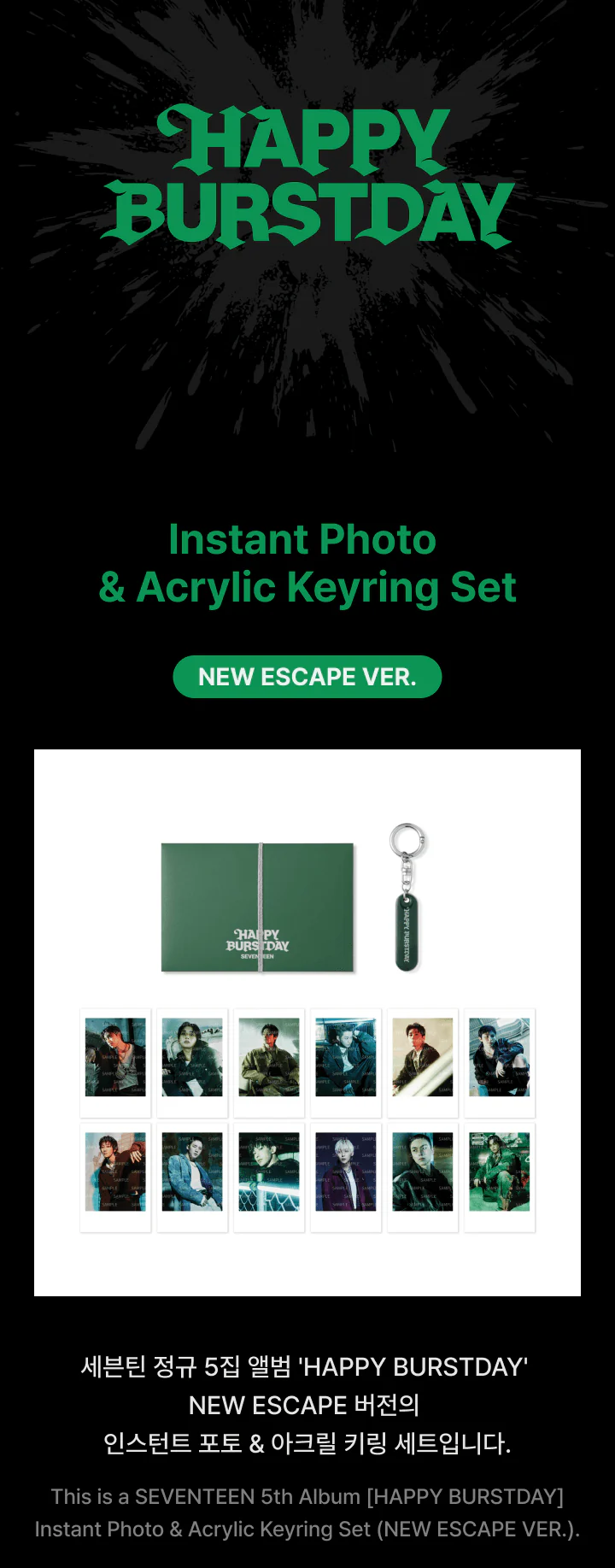 [PRE-ORDER] SEVENTEEN HAPPY BURSTDAY Official MD - Instant Photo & Acrylic Keyring Set (NEW ESCAPE VER.) - Image 2