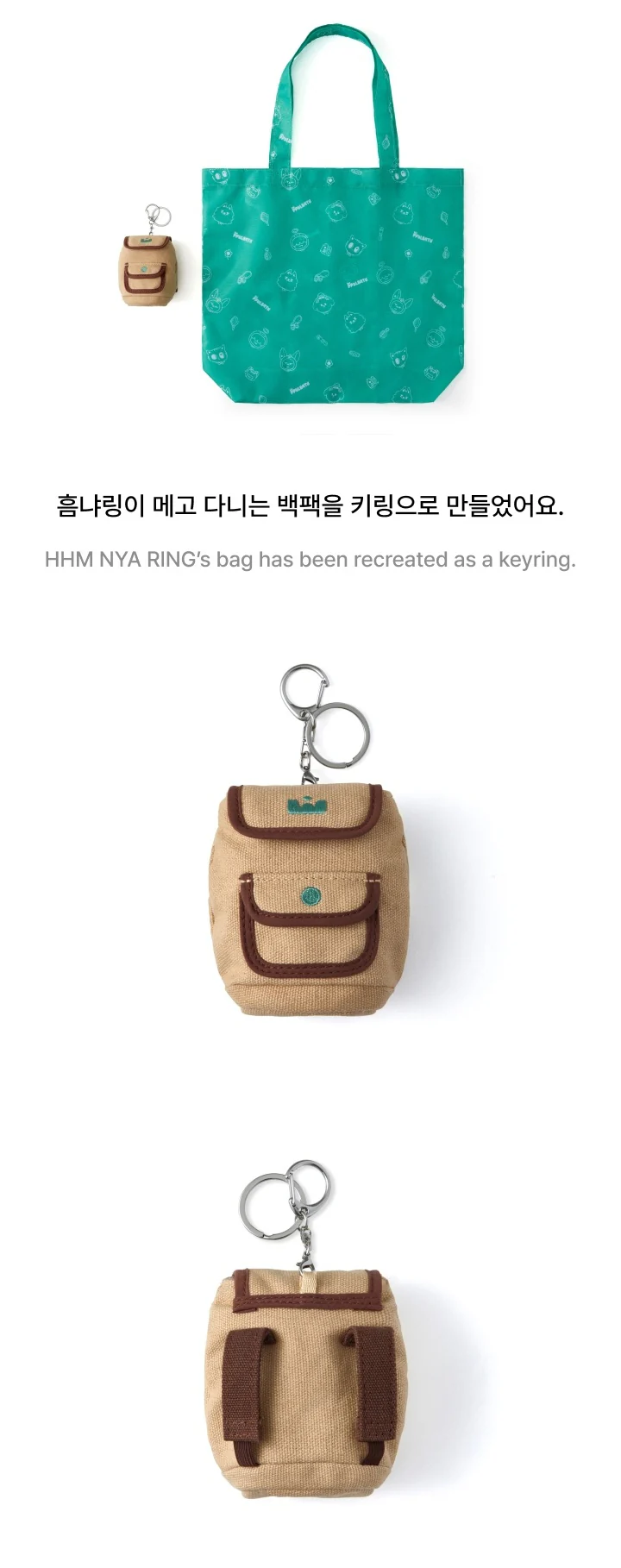 [PRE-ORDER] TOMORROW X TOGETHER PPULBATU <Finding MOA> Official MD - Backpack Keyring + Bag - Image 3