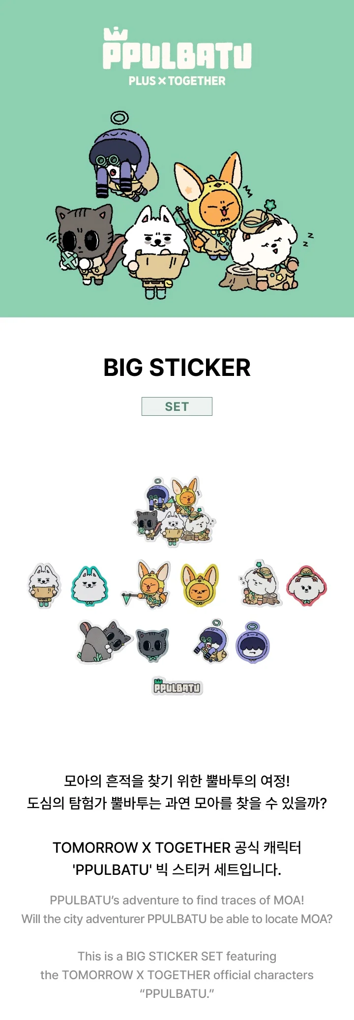 [PRE-ORDER] TOMORROW X TOGETHER PPULBATU <Finding MOA> Official MD - Big Sticker Set - Image 2