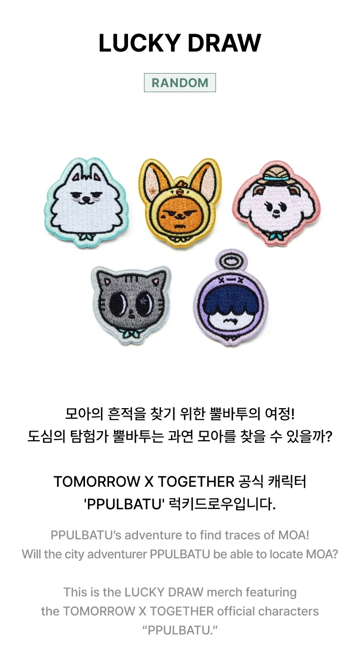 [PRE-ORDER] TOMORROW X TOGETHER PPULBATU <Finding MOA> Official MD - Lucky Draw (Random) - Image 2