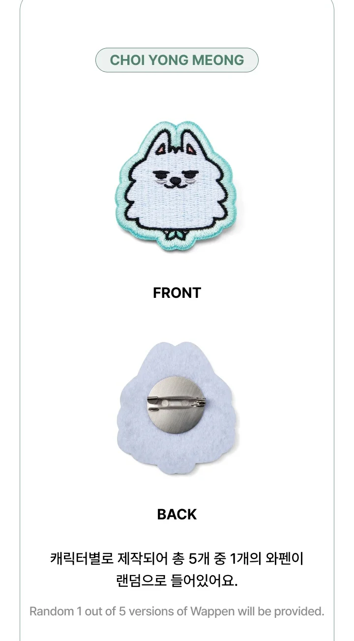 [PRE-ORDER] TOMORROW X TOGETHER PPULBATU <Finding MOA> Official MD - Lucky Draw (Random) - Image 3