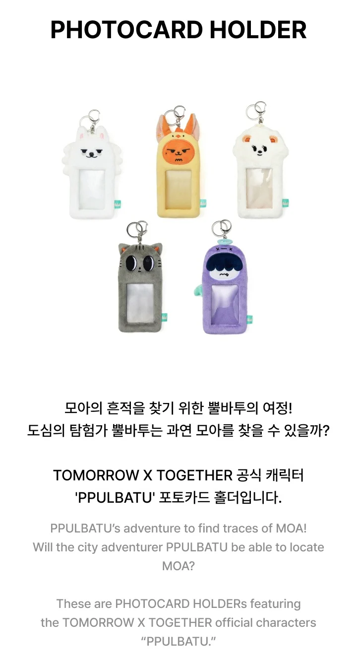 [PRE-ORDER] TOMORROW X TOGETHER PPULBATU <Finding MOA> Official MD - Photocard Holder - Image 2