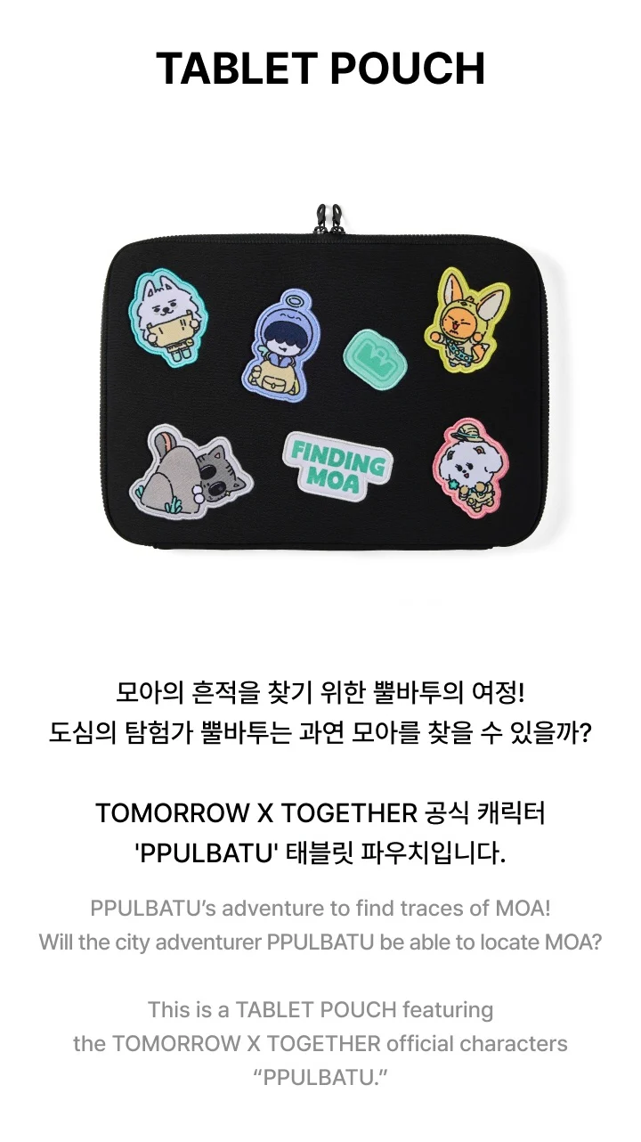 [PRE-ORDER] TOMORROW X TOGETHER PPULBATU <Finding MOA> Official MD - Tablet Pouch - Image 2
