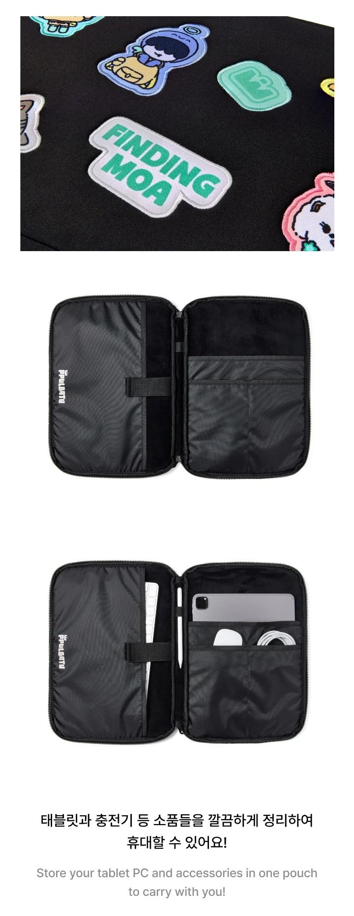 [PRE-ORDER] TOMORROW X TOGETHER PPULBATU <Finding MOA> Official MD - Tablet Pouch - Image 4