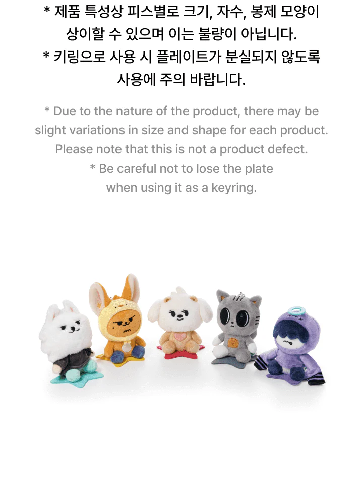 [PRE-ORDER] TOMORROW X TOGETHER PPULBATU <Finding MOA> Official MD - Plush Keyring - Image 8