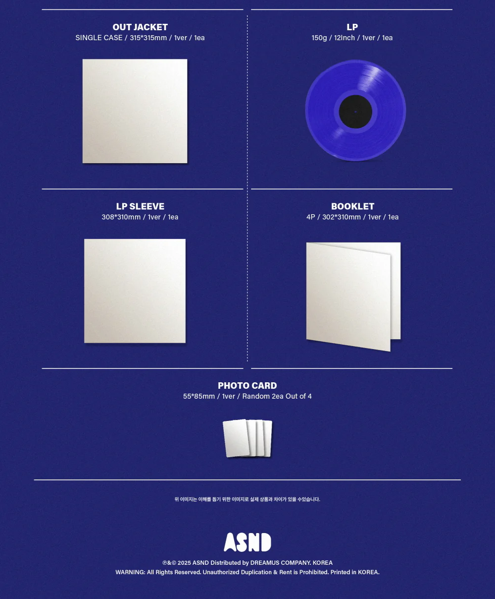 [PREORDER 02/02/2026] WENDY - 3rd Mini Album Cerulean Verge [LP] - Image 3