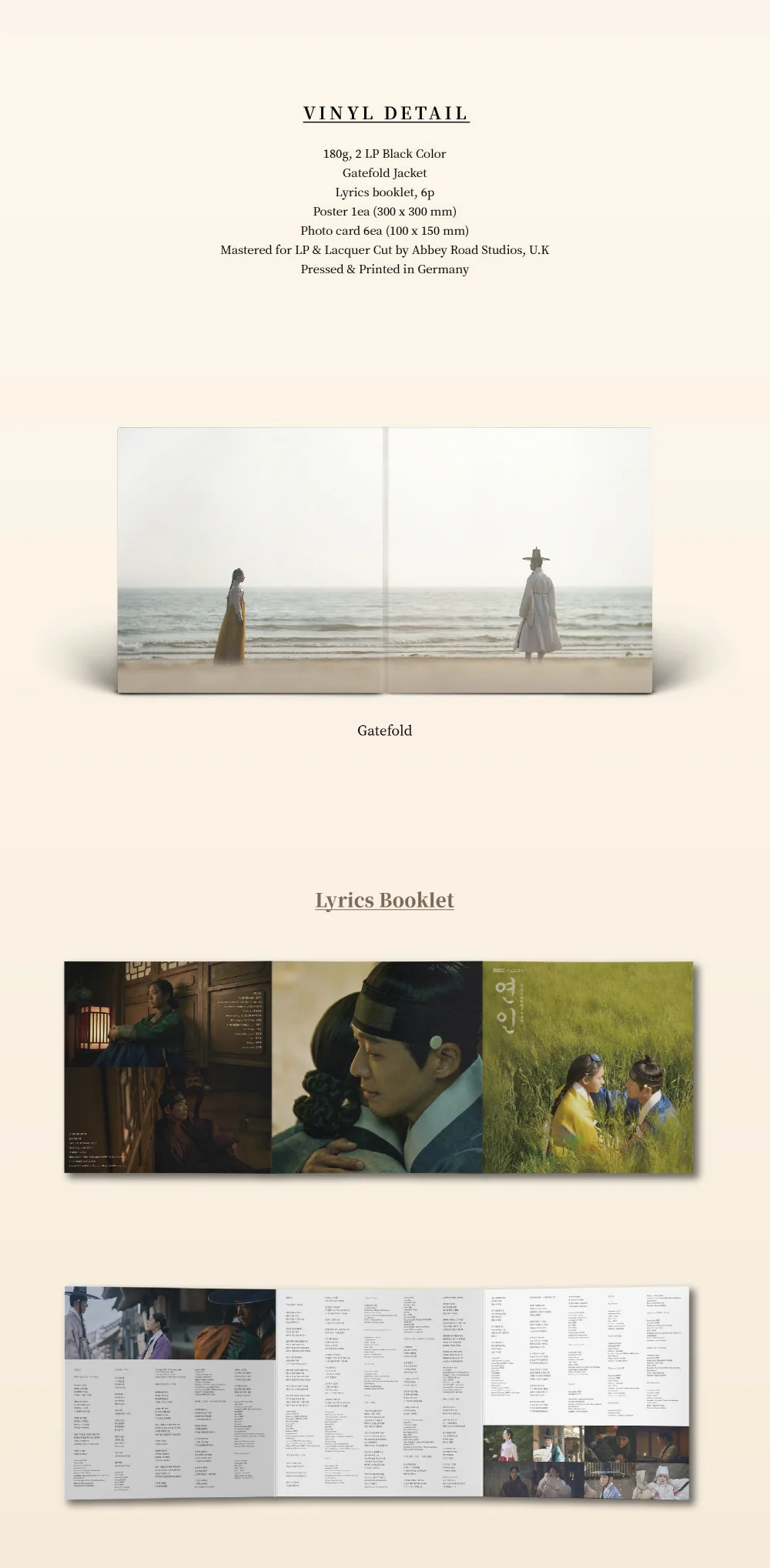 My Dearest (MBC Drama) OST Vinyl LP - Image 3