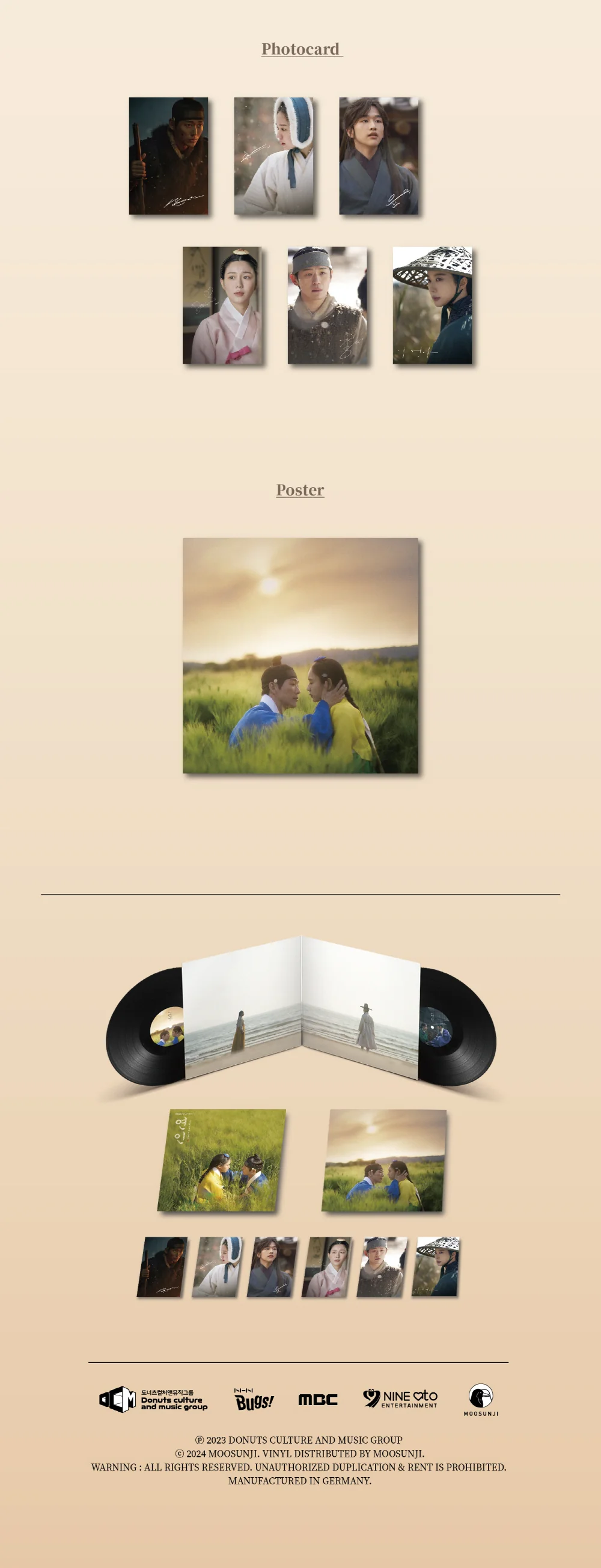 My Dearest (MBC Drama) OST Vinyl LP - Image 4
