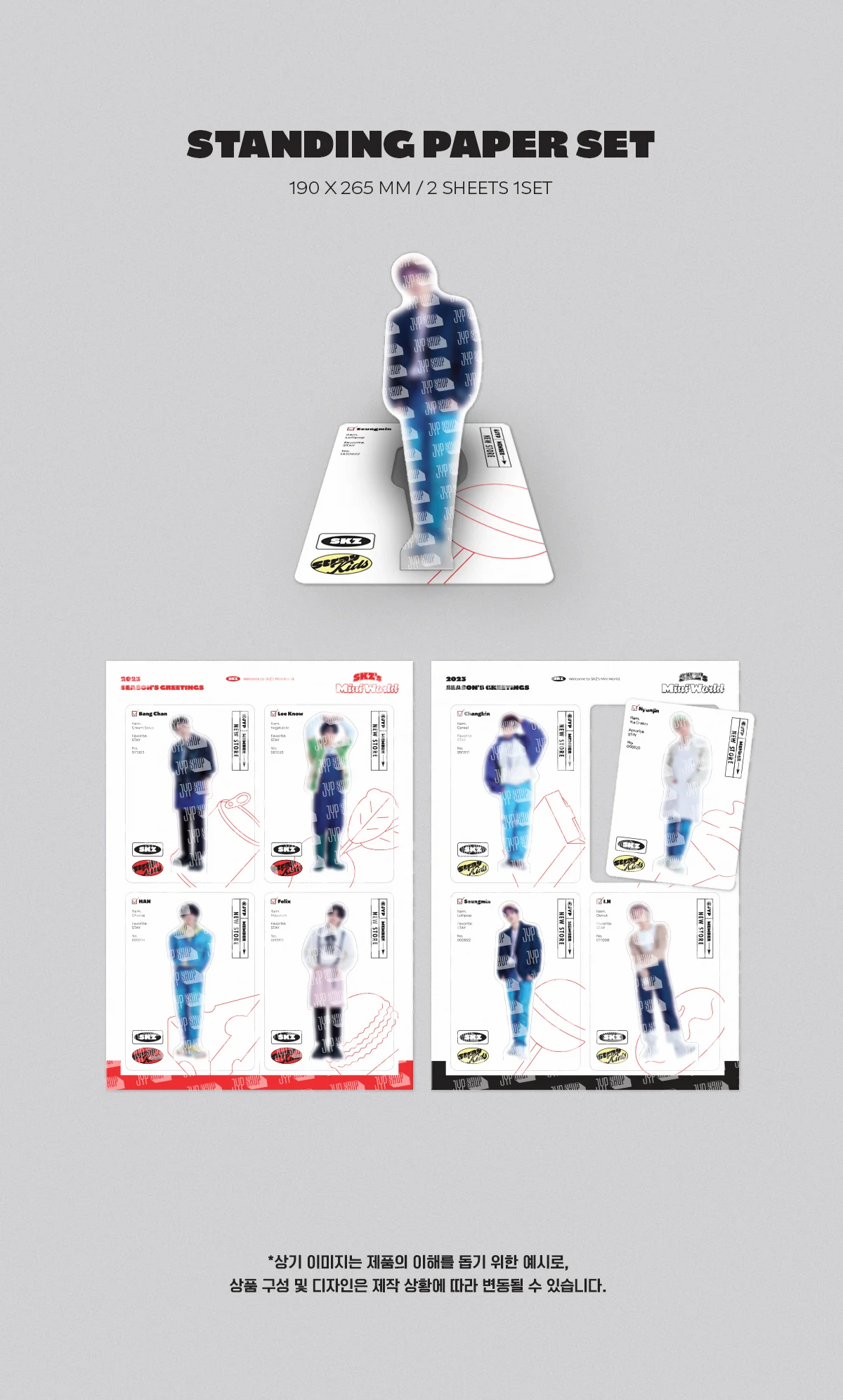 STRAY KIDS - 2023 SEASON'S GREETINGS [SKZ's Mini World] - Image 7