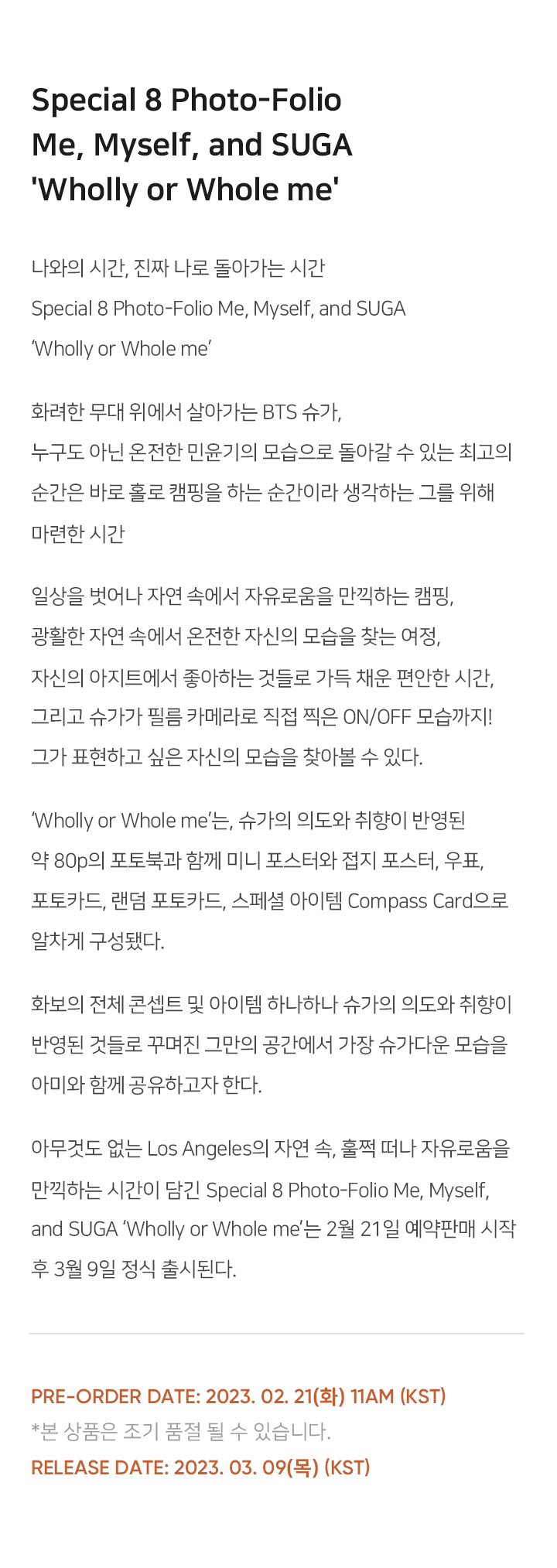 [PREORDER JUNE 9] Special 8 Photo-Folio Me, Myself, and SUGA [Wholly or Whole me] - Image 7