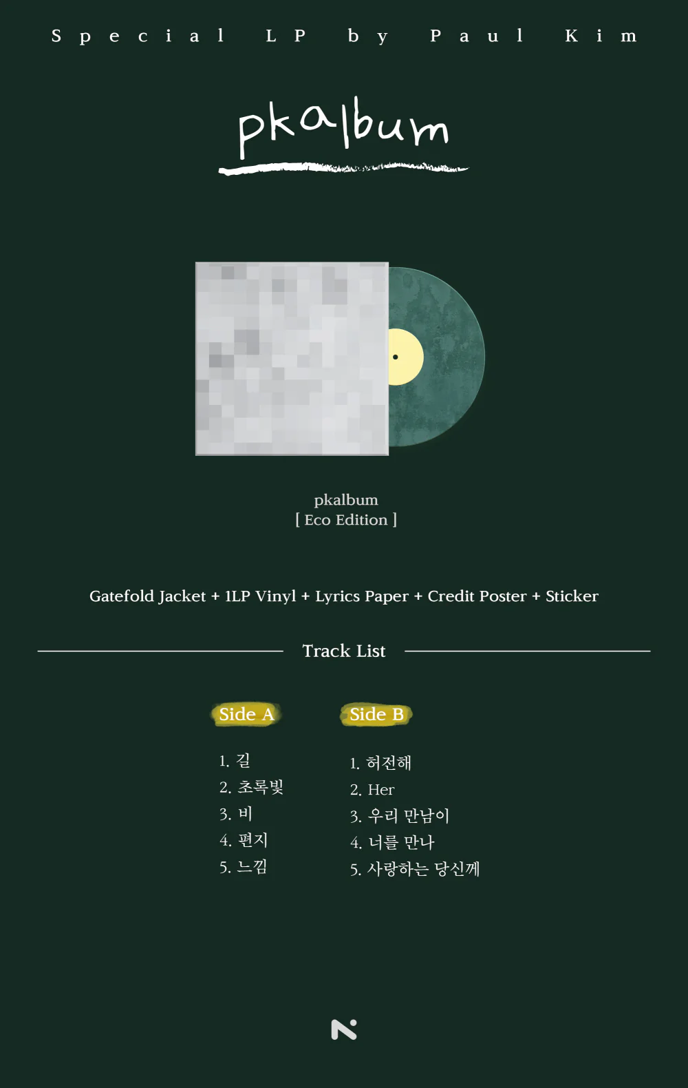 [PREORDER Nov 1] Paul Kim - pkalbum - Image 2