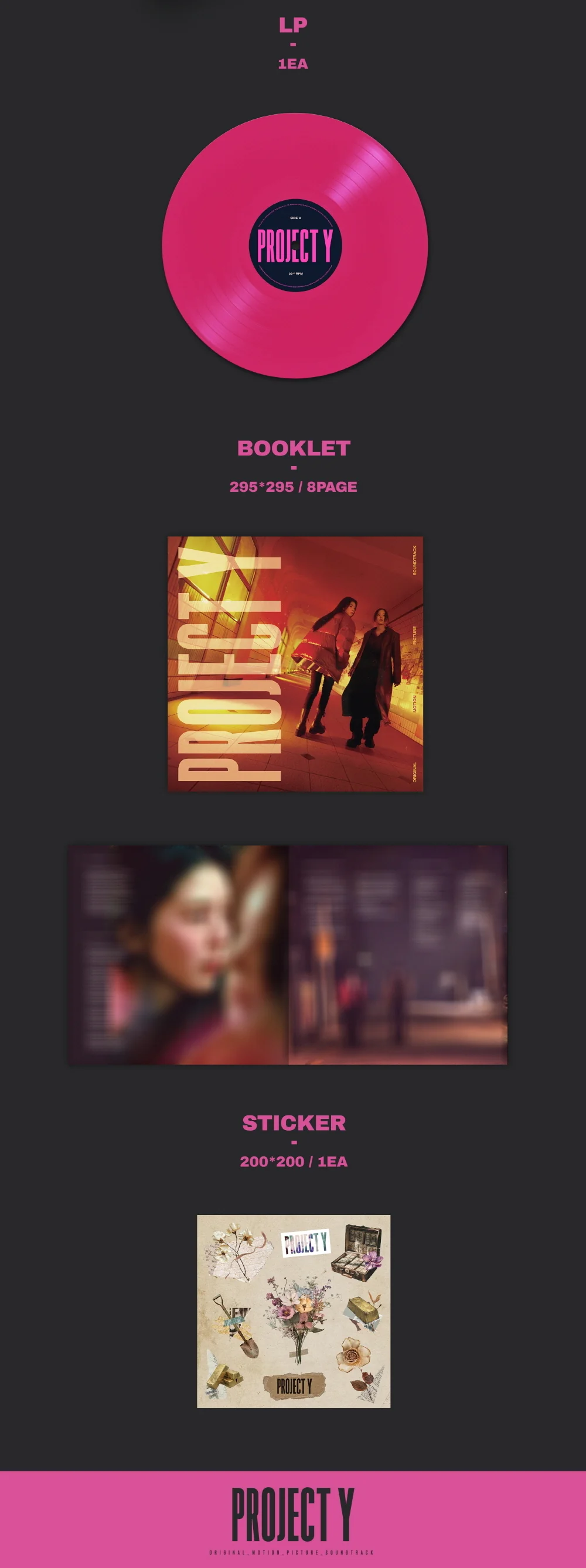 PROJECT Y Original Motion Picture Soundtrack [LP] - Image 3