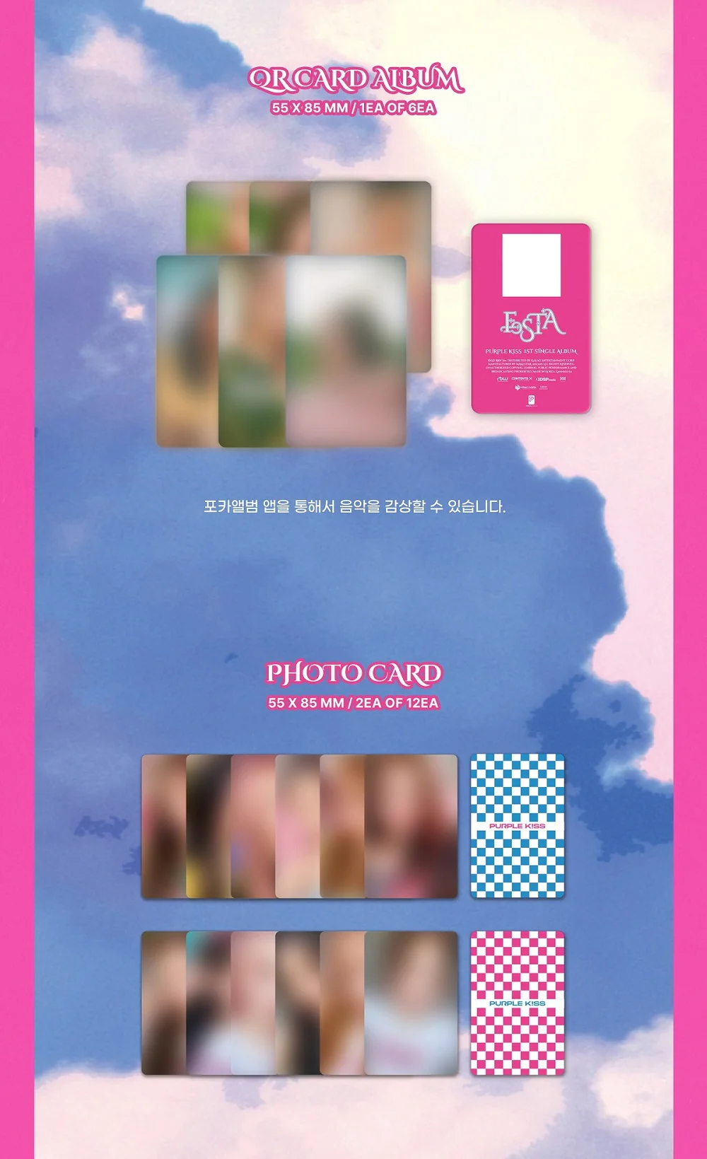 PURPLE KISS - 1st Single Album FESTA POCAALBUM - Image 3