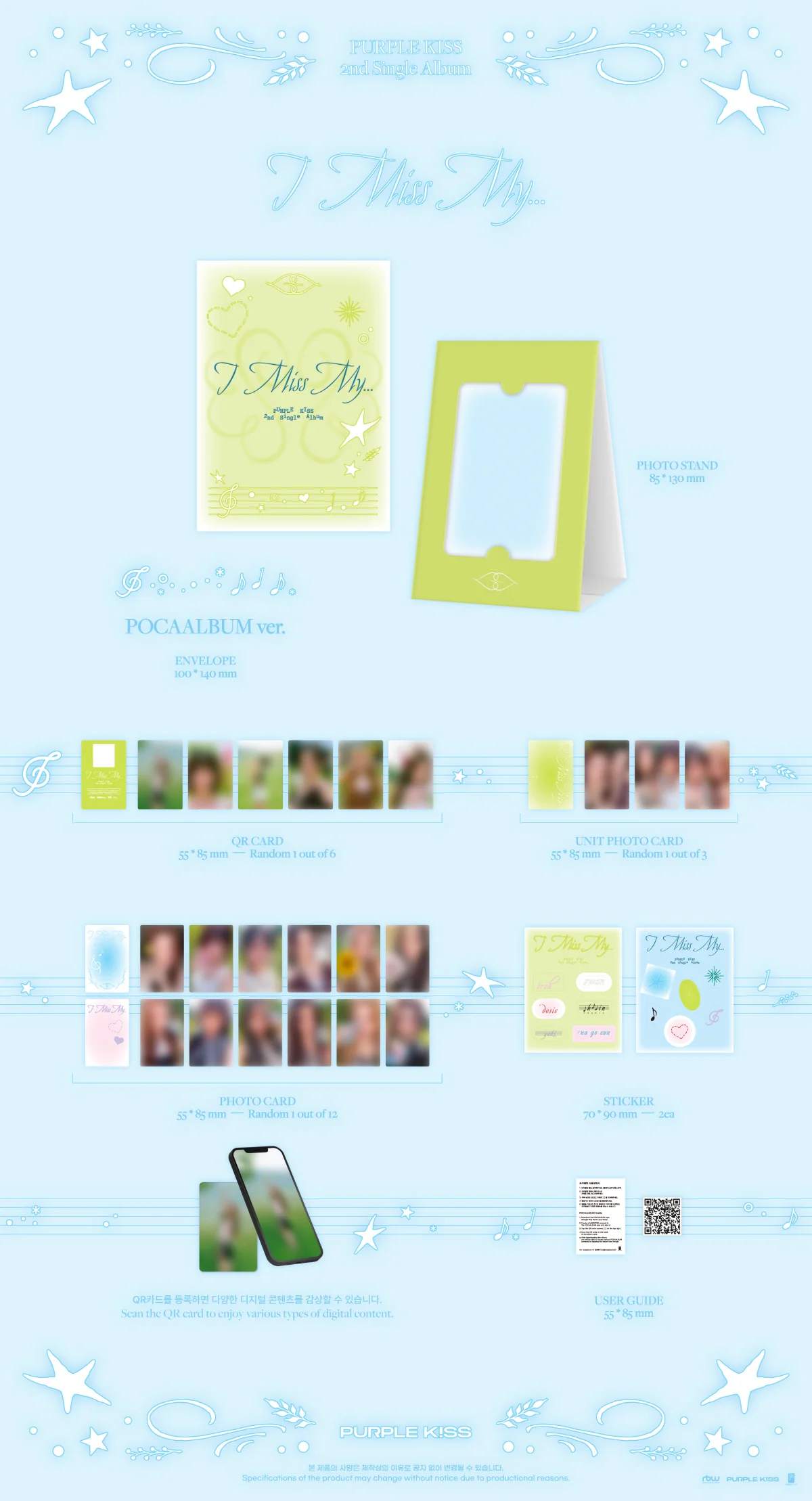 PURPLE KISS - 2nd Single Album I Miss My... [POCA ver.] - Image 2