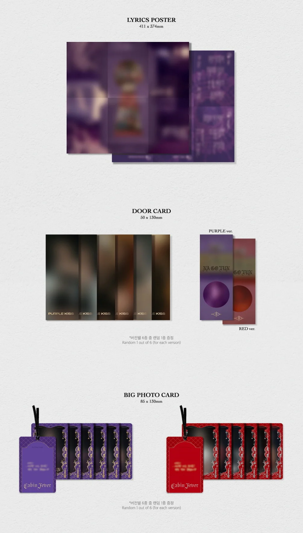PURPLE KISS - Cabin Fever 5th Mini Album - Image 4