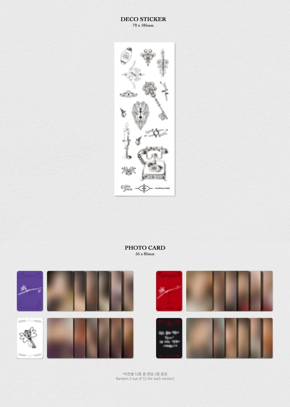 PURPLE KISS - Cabin Fever 5th Mini Album - Image 5