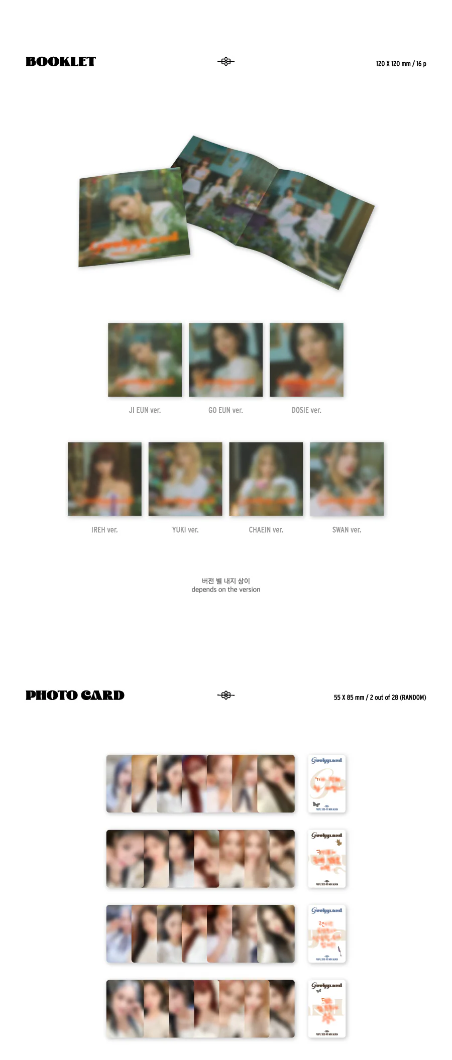 PURPLE KISS - Geekyland - Digipack Ver. (4th Mini Album) CD - Image 3