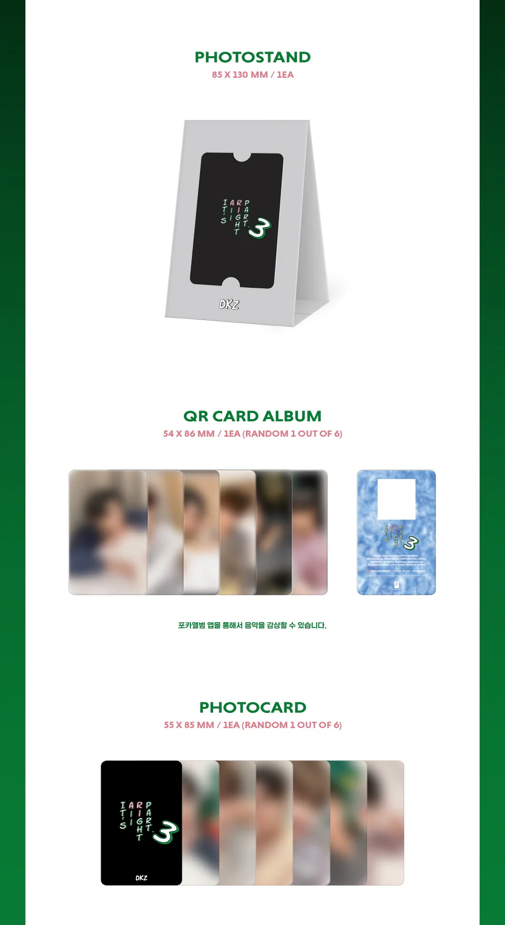 [QR CARD ALBUM] DKZ - DKZ Year End Project Song It’s All Right Part.3 - Image 3