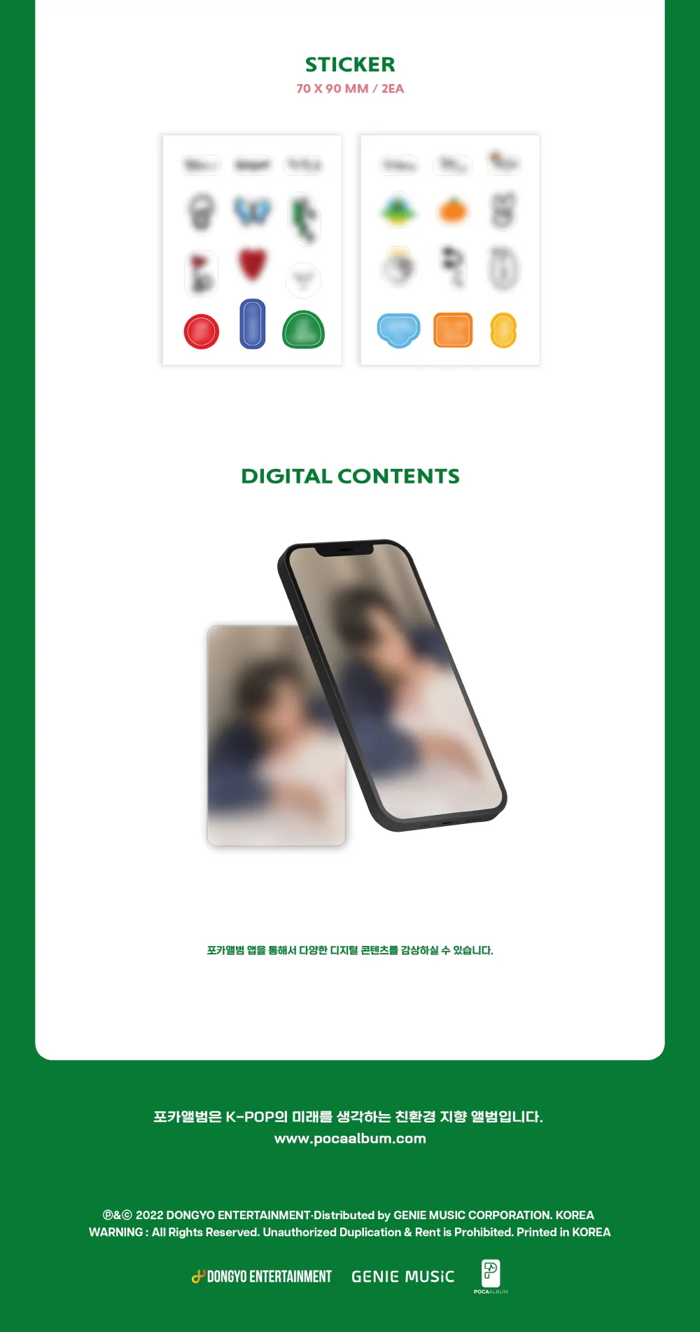 [QR CARD ALBUM] DKZ - DKZ Year End Project Song It’s All Right Part.3 - Image 4