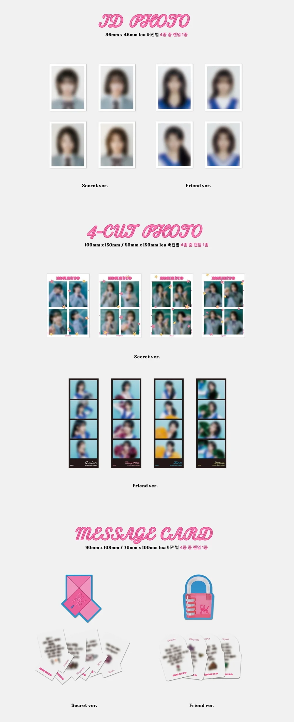 QWER - 1st Mini Album MANITO - Image 5