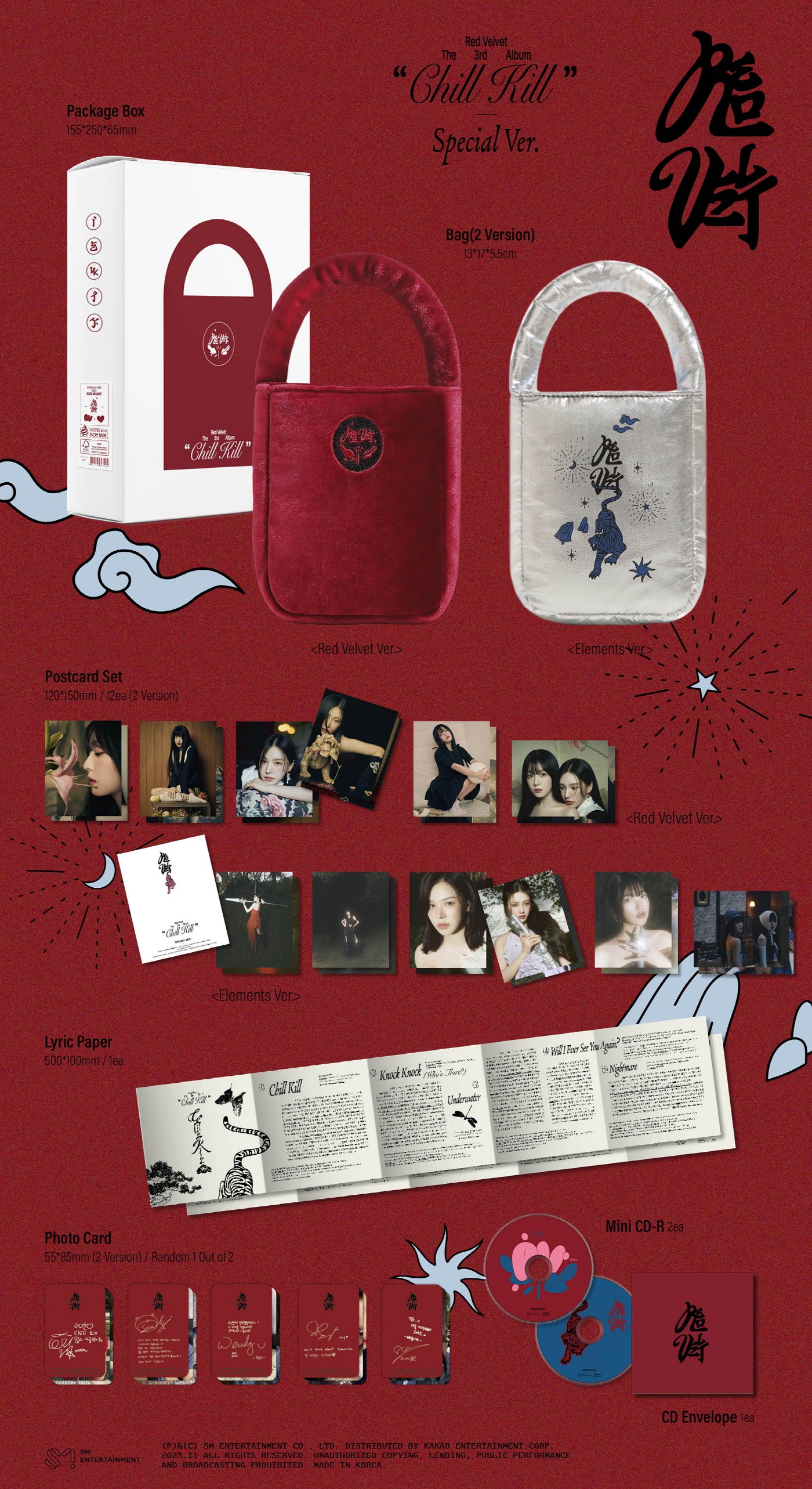 Red Velvet - 3rd Album Chill Kill [Special Ver.] First Press Limited Edition - Image 2