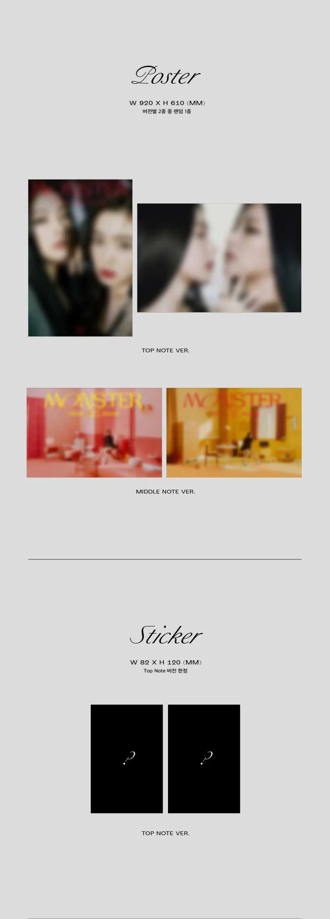 RED VELVET IRENE & SEULGI - Monster (1st Mini Album) Album+Extra Photocards Set - Image 6
