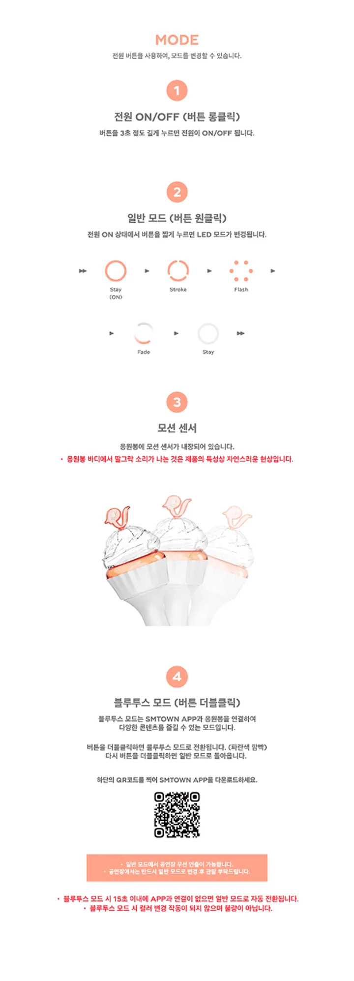 RED VELVET - OFFICIAL FANLIGHT LIGHT STICK VER.2 - Image 8