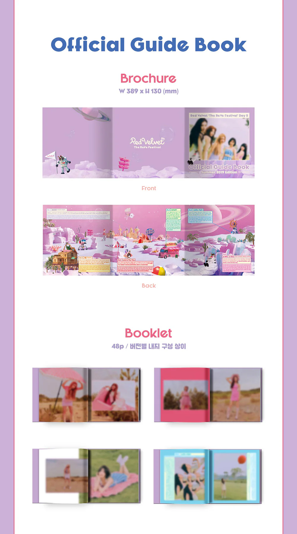 Red Velvet - The Reve Festival DAY 2 [GUIDE BOOK ver.] Album+Free Gift - Image 3