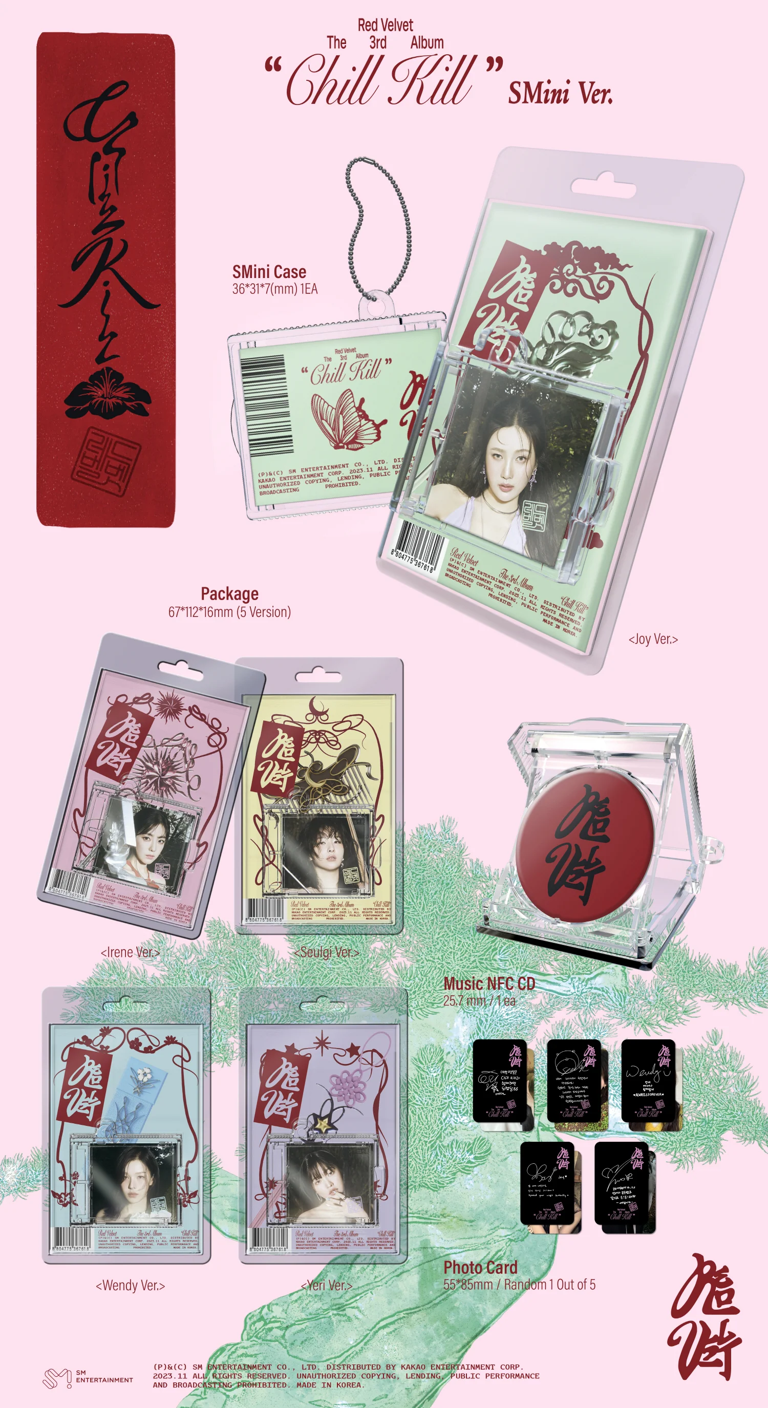 RED VELVET - Vol.3 Chill Kill SMini ver. Smart Album - Image 2