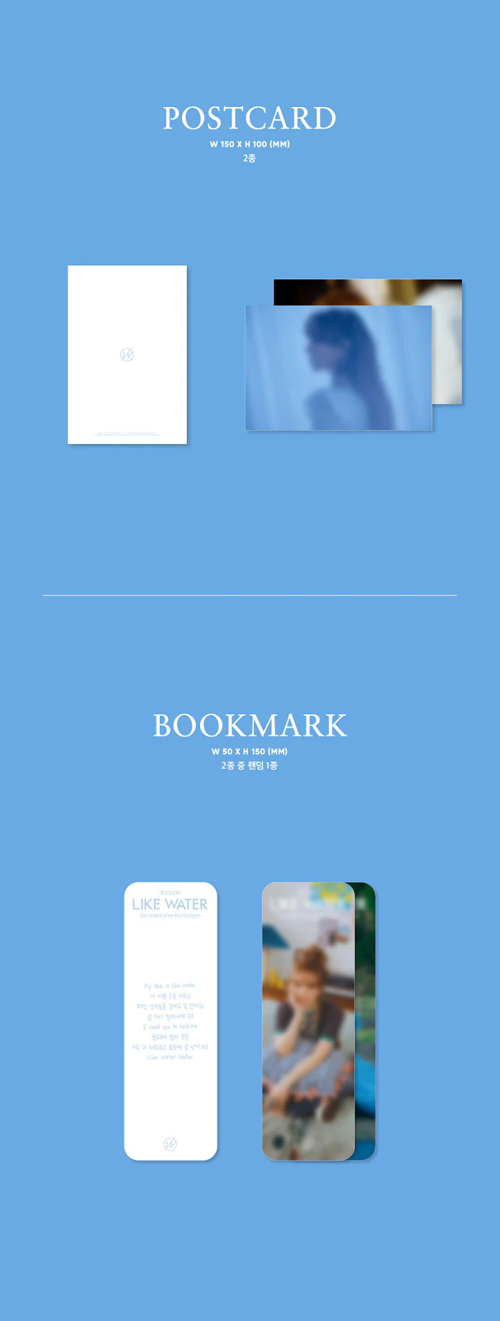 RED VELVET WENDY - LIKE WATER (Photo Book Ver.) (Vol.1) Album+Extra Photocards Set - Image 5