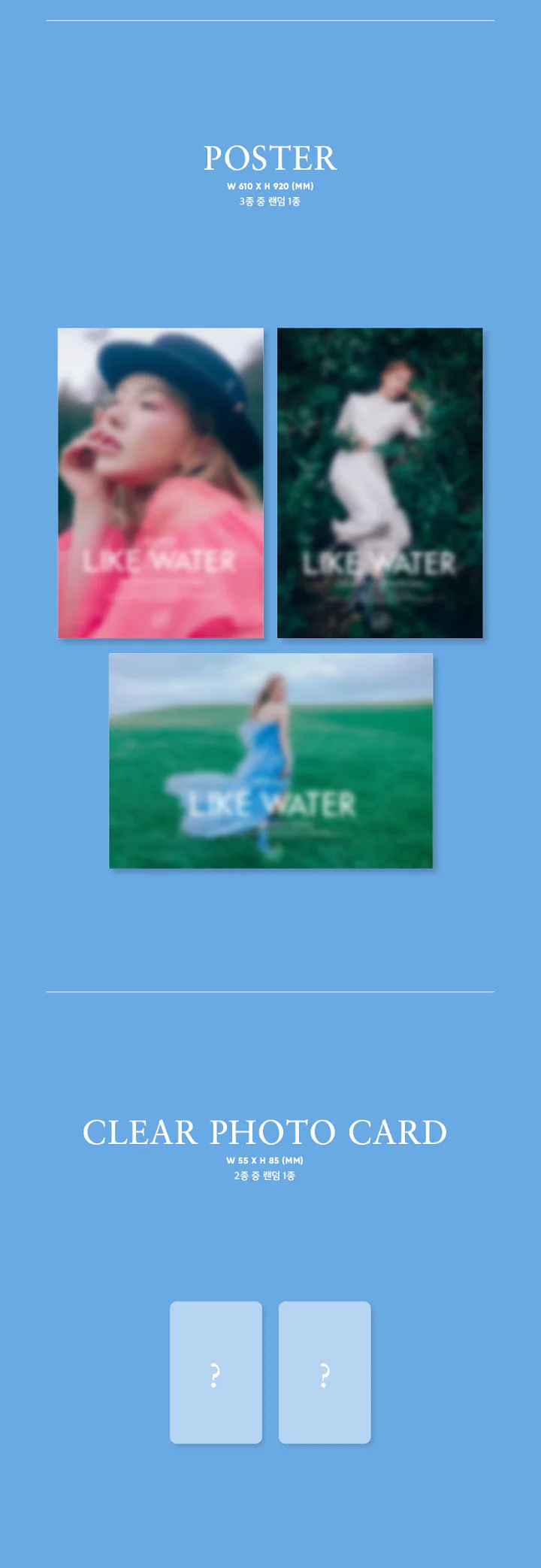 RED VELVET WENDY - LIKE WATER (Photo Book Ver.) (Vol.1) Album+Extra Photocards Set - Image 6