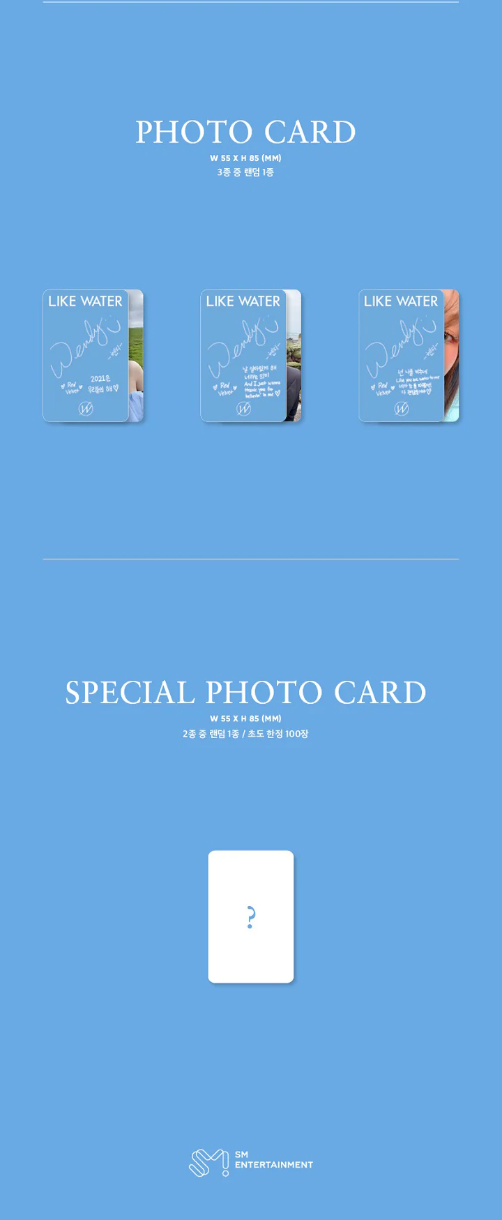 RED VELVET WENDY - LIKE WATER (Photo Book Ver.) (Vol.1) Album+Extra Photocards Set - Image 7