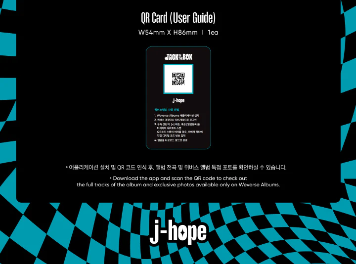 J-HOPE BTS - Jack In The Box Weverse Album - Image 4