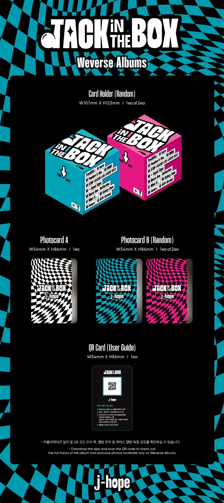 J-HOPE BTS - Jack In The Box Weverse Album - Image 5