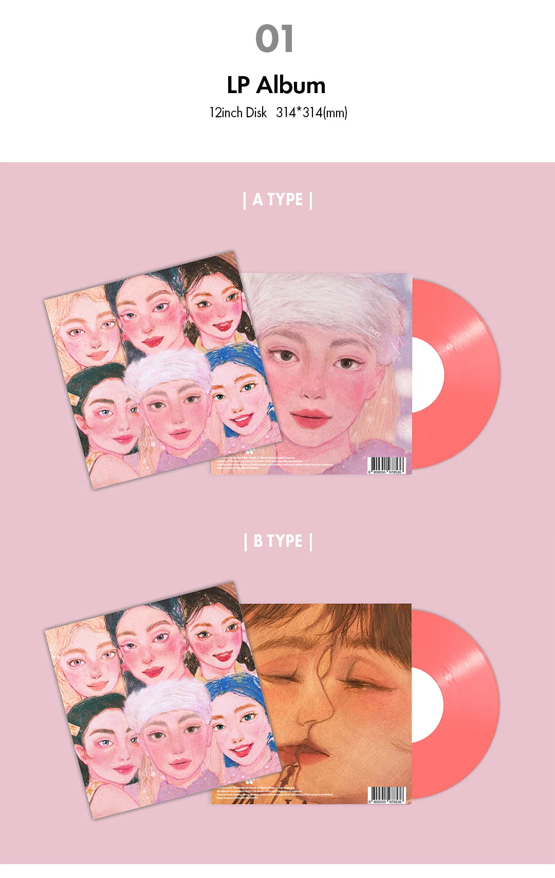 DEPT - GOODBYE 2022 (140g, 12inch Pink Color Vinyl) - Image 3