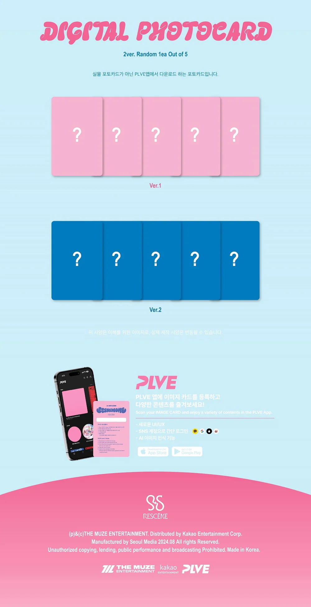 RESCENE - 1st Mini Album Scenedrome PLVE version - Image 5