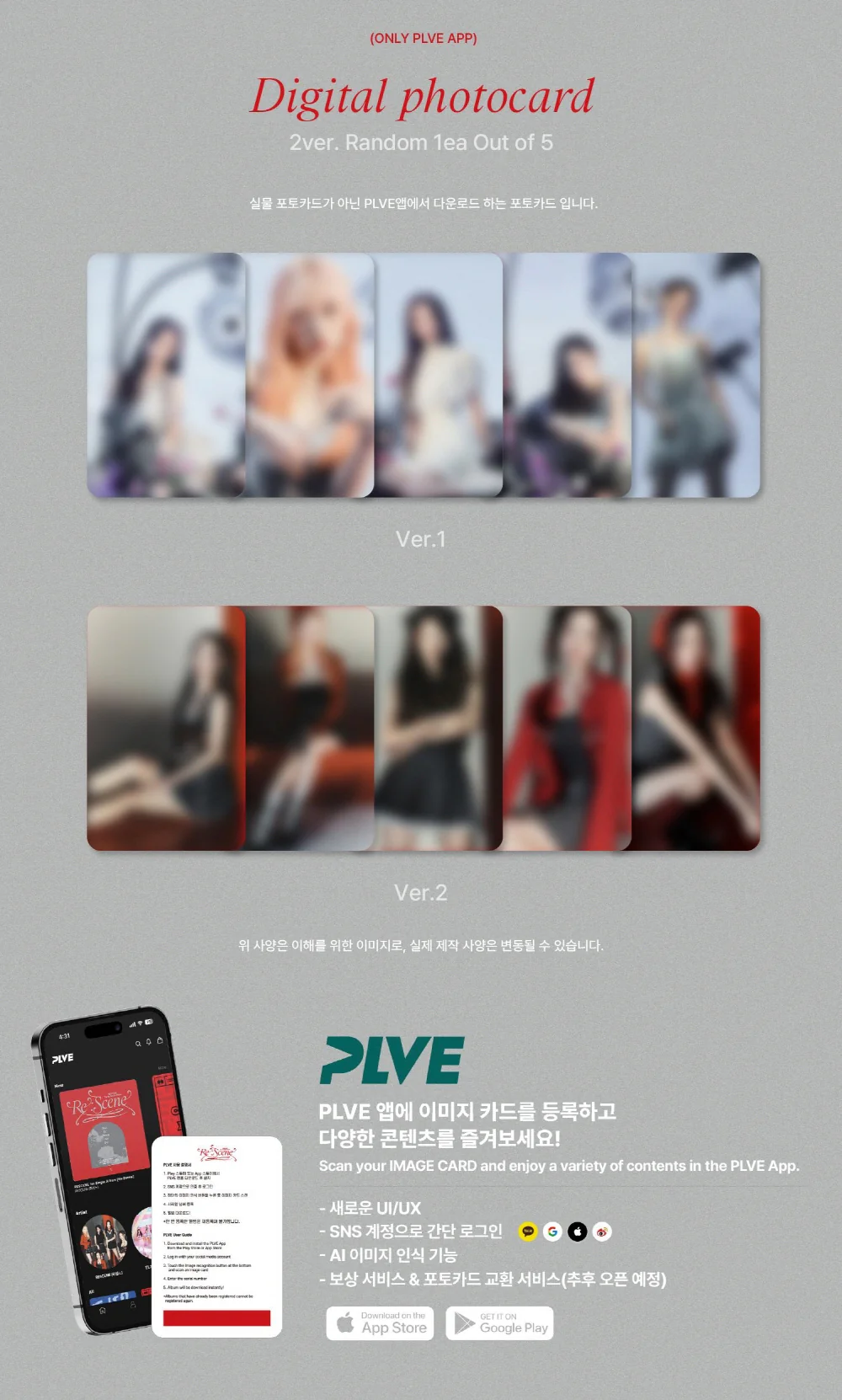 RESCENE - 1st Single Album Re:Scene PLVE version - Image 6