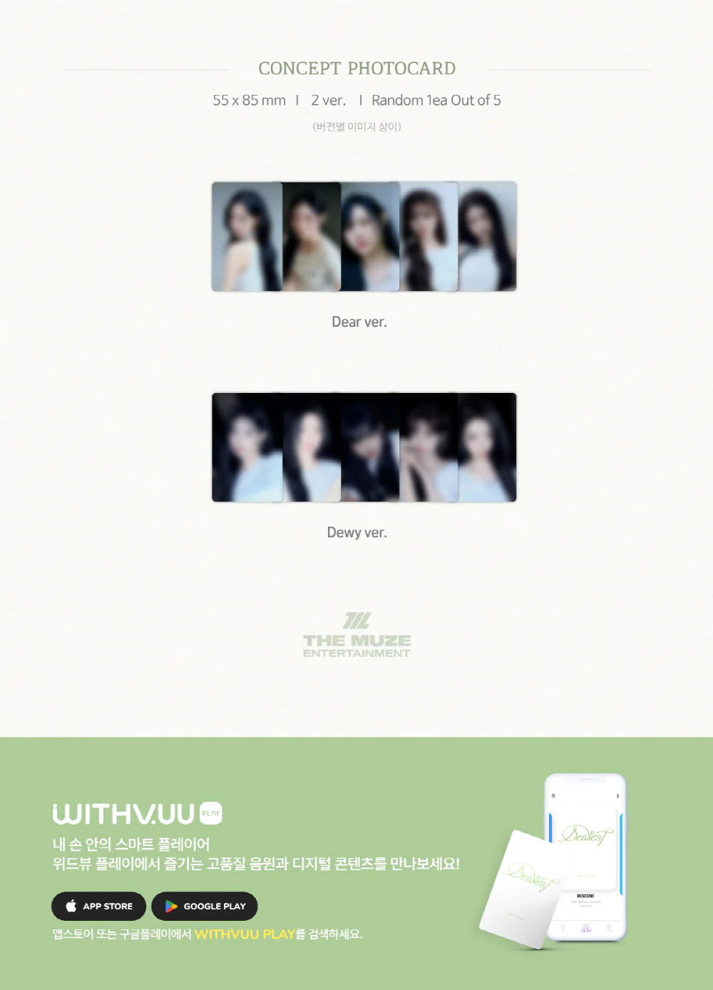 Rescene - 2nd Single Album Dearest QR version - Image 4